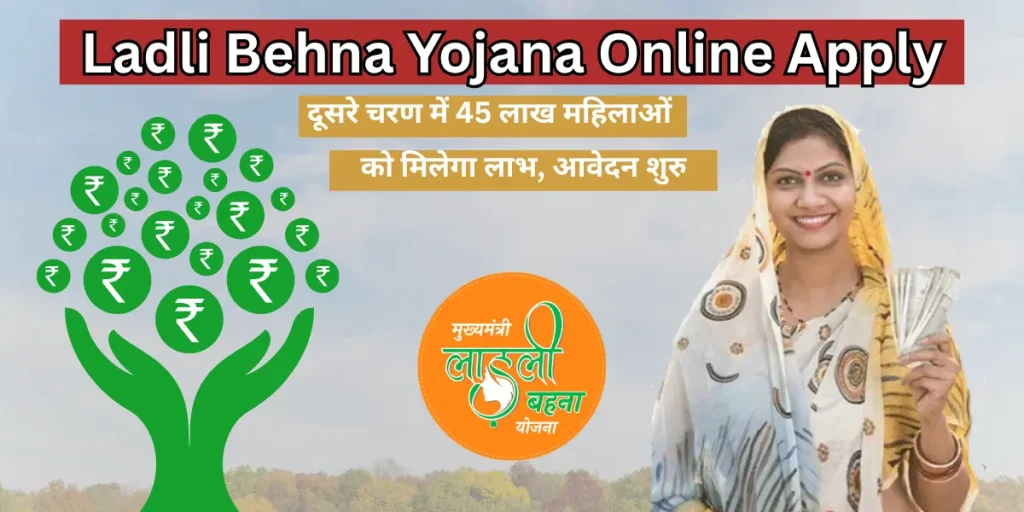 Ladli Behna Yojana Online Apply